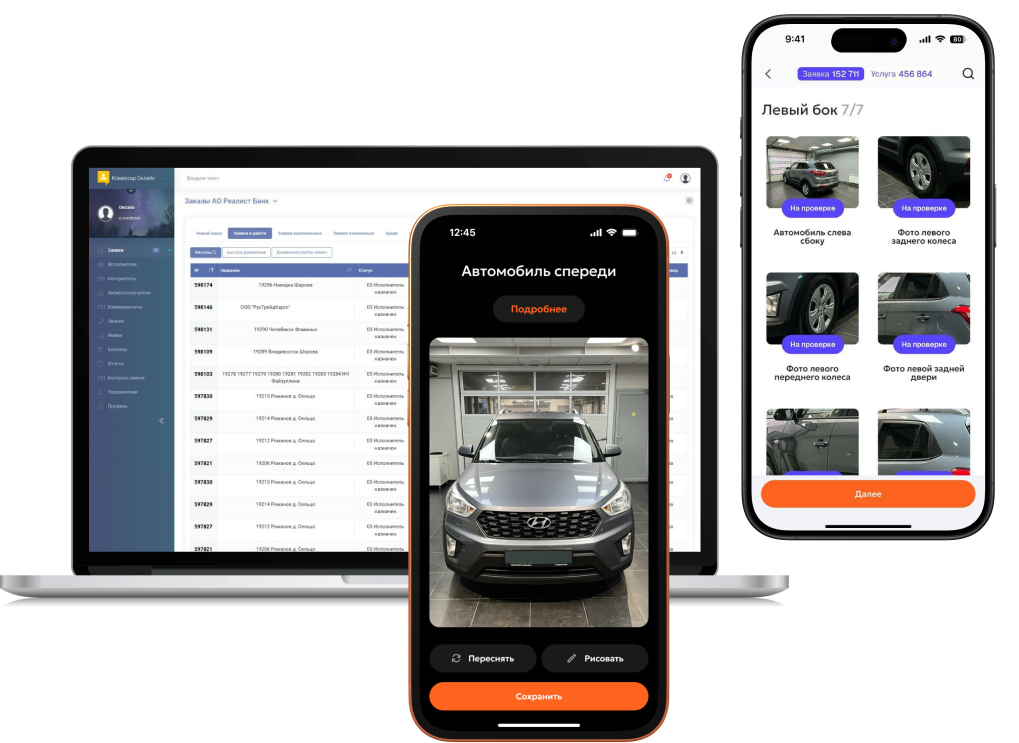 Приложение